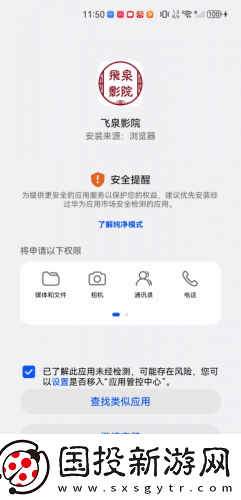 韩国