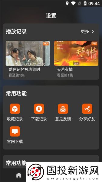 乱码的乱码大全视频下载-乱码的乱码大全视频下载