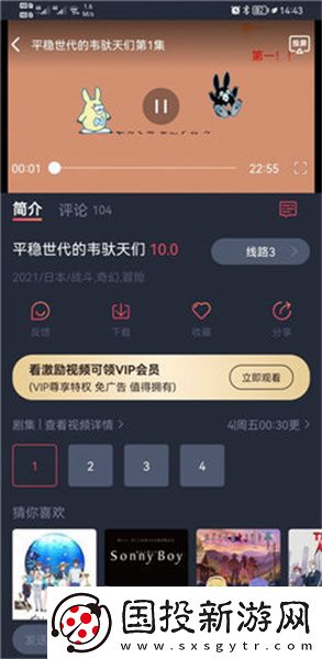 十八岁爱情大片免费下载看中文版国语版下载-十八岁爱情大片免费下载看中文版国语版下载