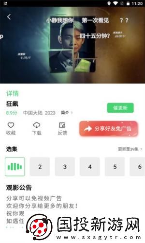 金毛上了我三次下载-金毛上了我三次下载