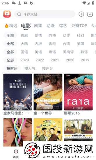 老a文化影视传媒有限公司下载-老a文化影视传媒有限公司下载