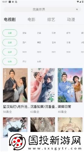 丫丫影院最新电视剧下载-丫丫影院最新电视剧下载