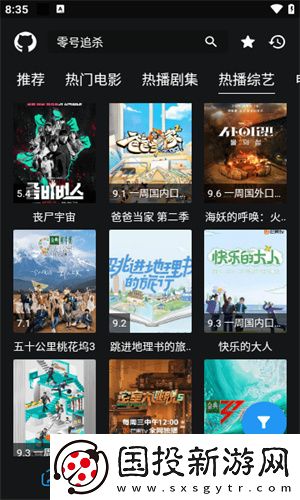 四影虎影在线看下载-四影虎影在线看下载