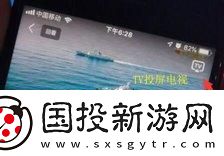 亚洲