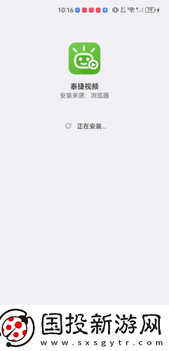 镥镥管下载-镥镥管下载