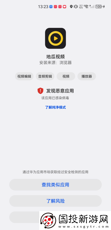 未满十七周岁禁入在线看免费在线看下载-未满十七周岁禁入在线看免费在线看下载
