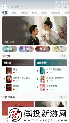 法国空姐1在线观看完整免费法剧中文版下载-法国空姐1在线观看完整免费法剧中文版下载