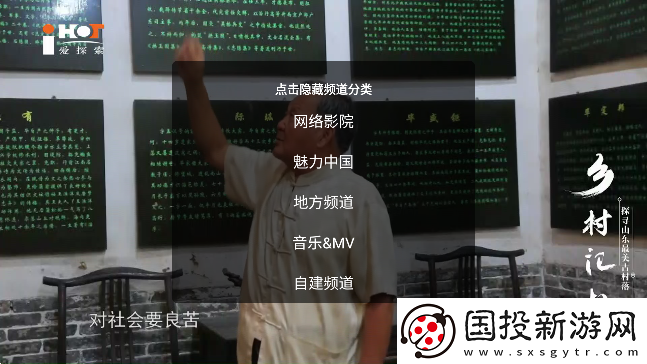 天堂东莞不遮档一区一区下载-天堂东莞不遮档一区一区下载