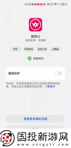 2024国精产品一二二液线精华下载-2024国精产品一二二液线精华下载