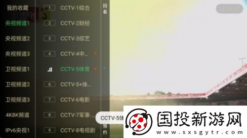 国精视频产品一二二区在线观看下载-国精视频产品一二二区在线观看下载