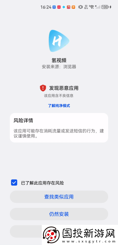 国精一无人区在线观看下载-国精一无人区在线观看下载
