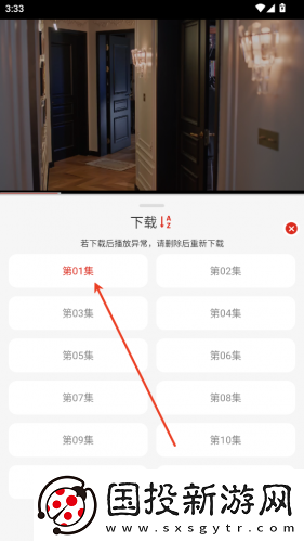 91吃鸡成年人下载-91吃鸡成年人下载