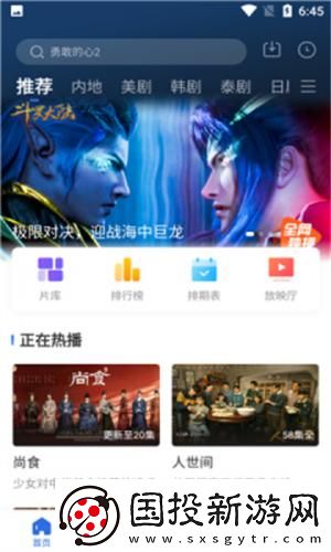 中文字幕在线中文字幕第一页在线看下载-中文字幕在线中文字幕第一页在线看下载