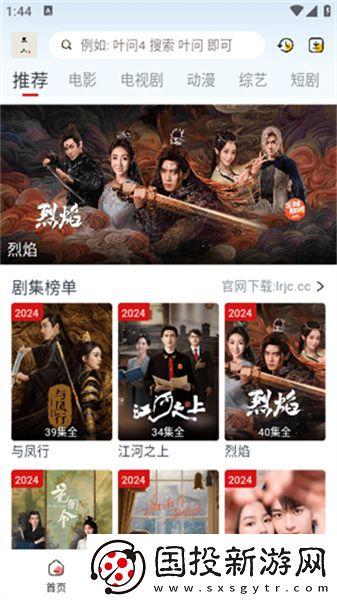 欧美日韩在线一区在线免费下载-欧美日韩在线一区在线免费下载