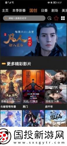 美丽的小蜜挑5在线看免费版下载-美丽的小蜜挑5在线看免费版下载