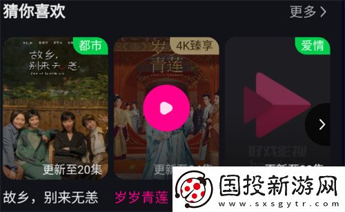 十八岁爱情大片免费91完整免费版国语版下载-十八岁爱情大片免费91完整免费版国语版下载