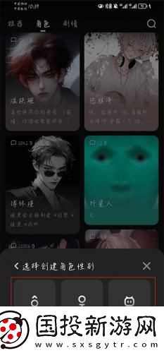 天美m