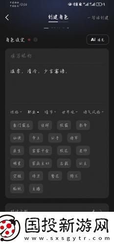 天美m