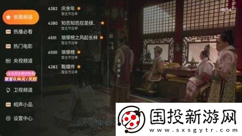 ytheresa老人下载-ytheresa老人下载