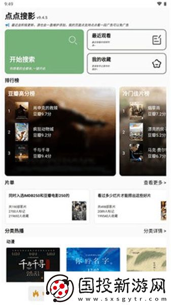 成年人在现看视频下载-成年人在现看视频下载