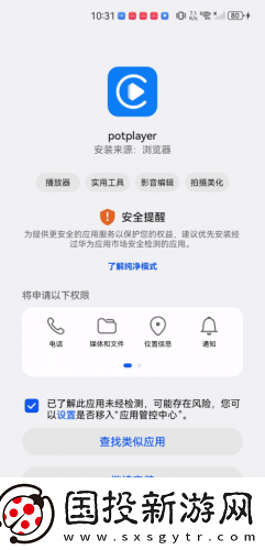 1717射频永不迷路下载-1717射频永不迷路下载
