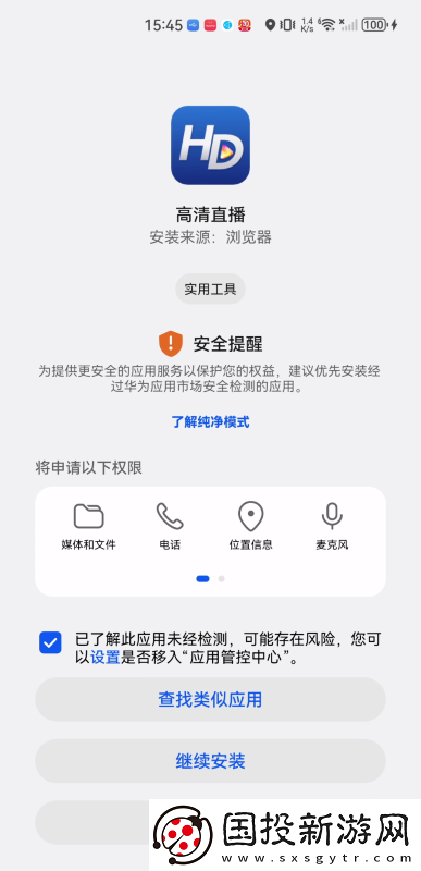 第0040章树林中弄林姨全文译文下载-第0040章树林中弄林姨全文译文下载