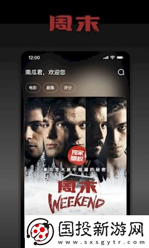 美丽的小蜜挑2在线观看下载-美丽的小蜜挑2在线观看下载