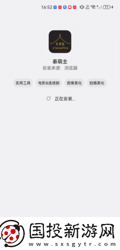 星空无限m