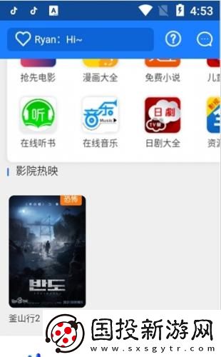 日本不卡的三区4区五区在线看国语版下载-日本不卡的三区4区五区在线看国语版下载