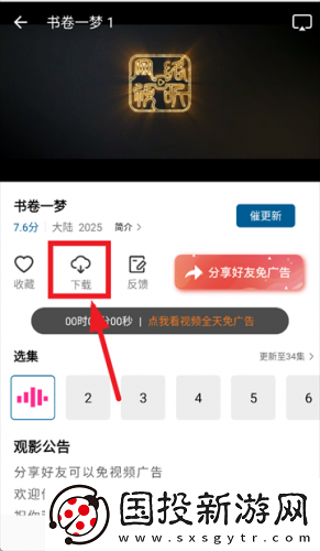 琪琪青苹果下载-琪琪青苹果下载
