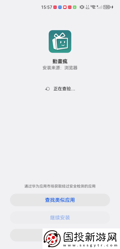 天天糟我糟下载-天天糟我糟下载