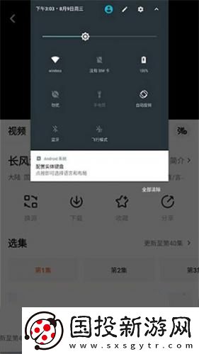 欧美亚洲人午夜综合祖频完整下载-欧美亚洲人午夜综合祖频完整下载