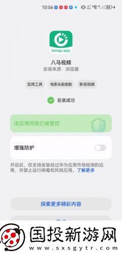 未成年人专区成年人禁入下载-未成年人专区成年人禁入下载
