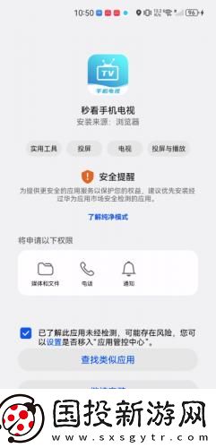 w帮姐姐通下水道下载-w帮姐姐通下水道下载