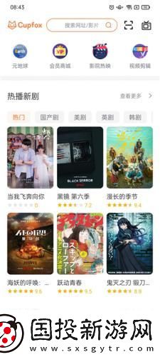 中文字幕在线看视频国产中文版下载-中文字幕在线看视频国产中文版下载