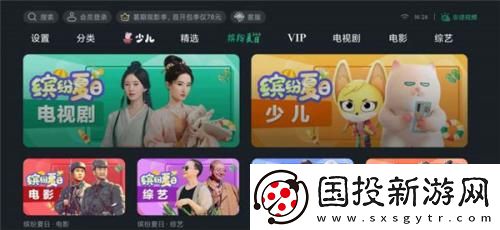 镥镥管下载-镥镥管下载