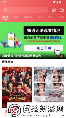 免费入口小黄人免费入口在线看网页版下载-免费入口小黄人免费入口在线看网页版下载