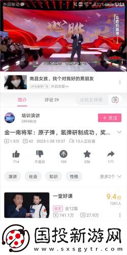 日韩诚人电影下载-日韩诚人电影下载