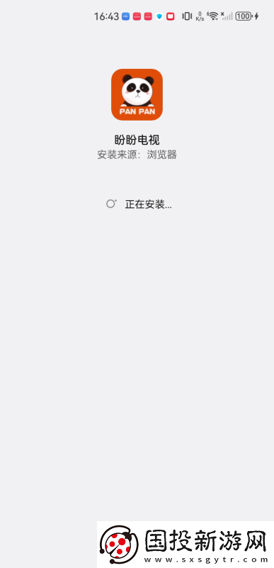 男生女生一起拔箩卜下载-男生女生一起拔箩卜下载