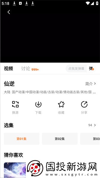 日产高端精品高清砖码下载-日产高端精品高清砖码下载