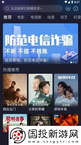 先锋人成影音先峰亚州中文a下载-先锋人成影音先峰亚州中文a下载