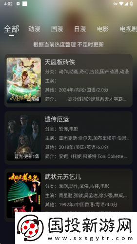 成年裸体做羞羞的视频网站下载-成年裸体做羞羞的视频网站下载