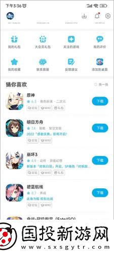 中国
