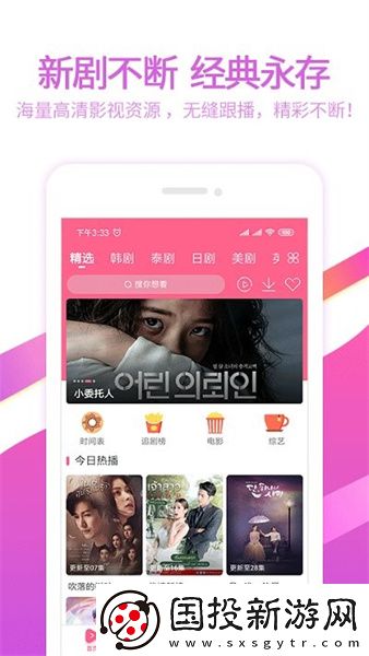 东莞一区一级下载-东莞一区一级下载