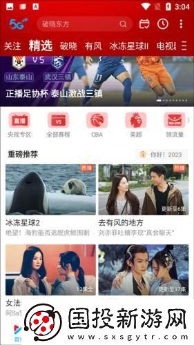 天堂动漫网官网入口下载-天堂动漫网官网入口下载