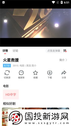 亚州日本精品字幕中文电影鲁大师下载-亚州日本精品字幕中文电影鲁大师下载