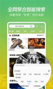 无人区大片免费看下载-无人区大片免费看下载