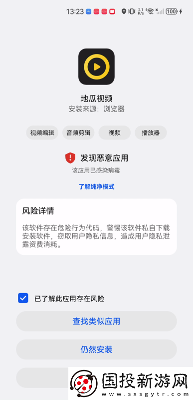 未满十七周岁禁入在线看免费在线看下载-未满十七周岁禁入在线看免费在线看下载