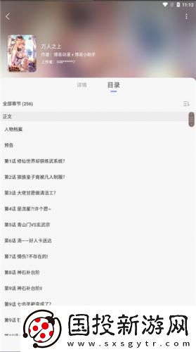 中久久777中久久下载-中久久777中久久下载