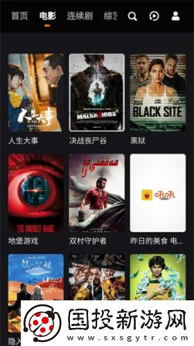 国精视频产品一二二区在线播放下载-国精视频产品一二二区在线播放下载